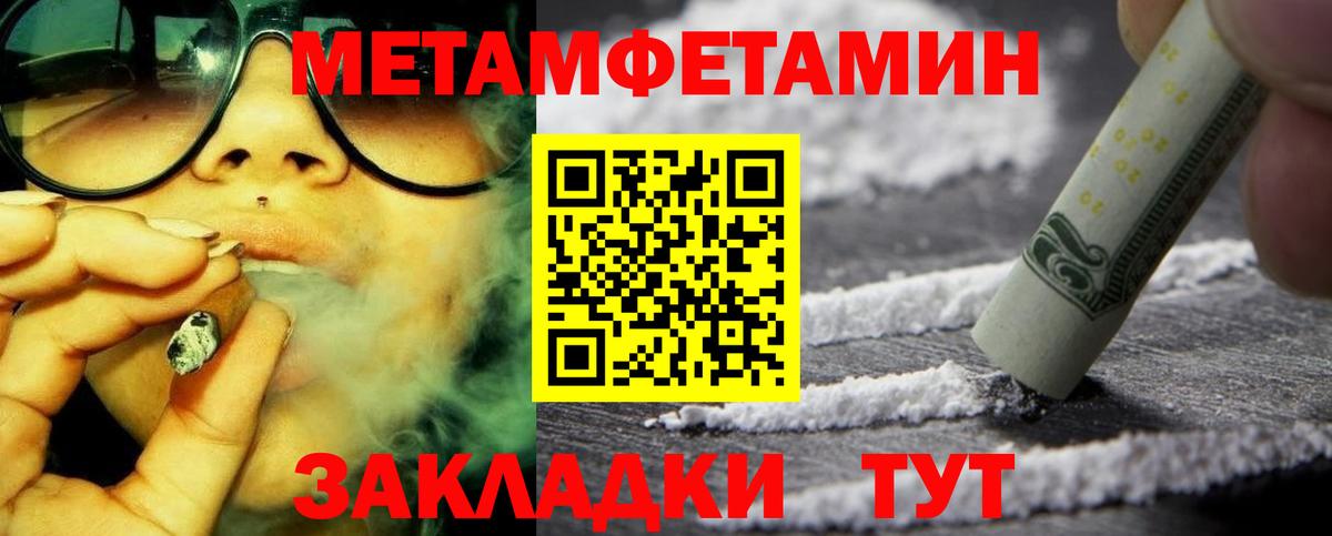 АМФ 98% Ноябрьск
