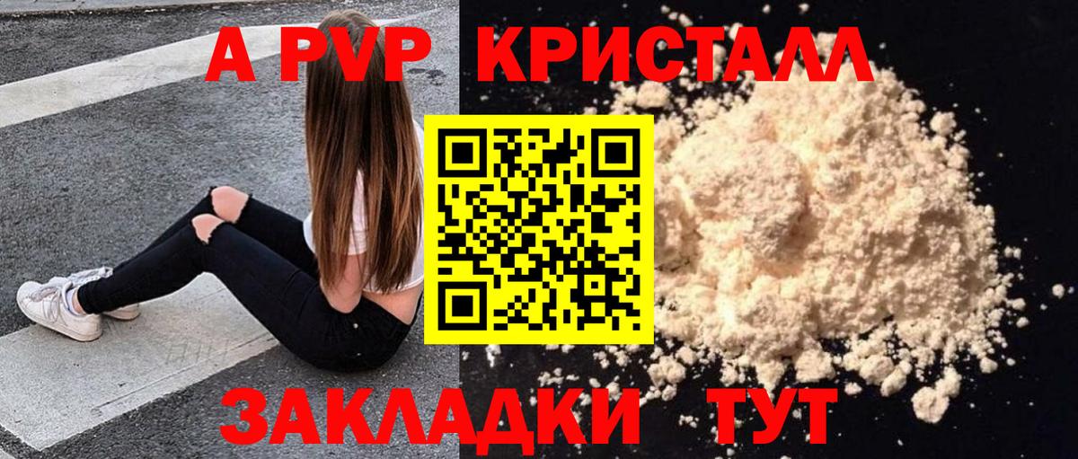 A PVP СК Ноябрьск