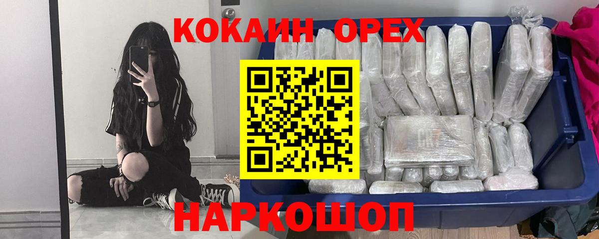Канабис  ГАШИШ  Вход с VPN  ЭКСТАЗИ  Ноябрьск  МЕФ кристаллы 