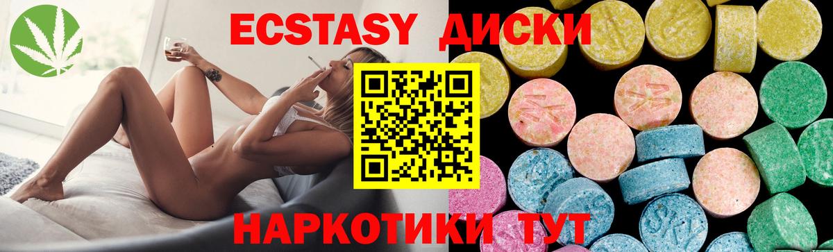ЭКСТАЗИ 280мг  Ecstasy Дубай  это Telegram  Ноябрьск  Вход с VPN 