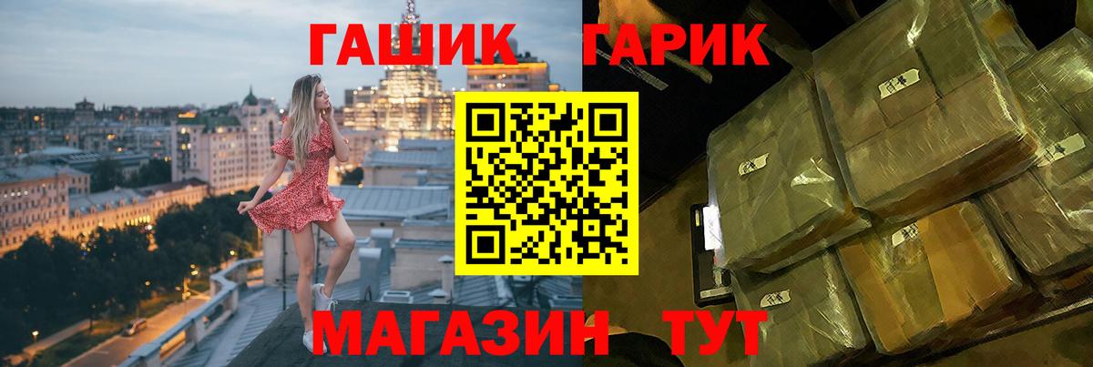 ГАШ Premium Ноябрьск
