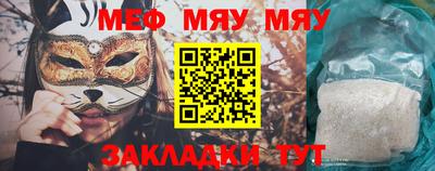 мефедрон VHQ Чебоксары
