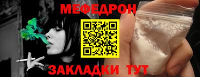 PSILOCYBIN Усть-Джегута