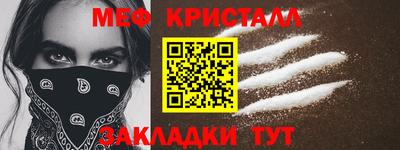амфетамин Чебаркуль
