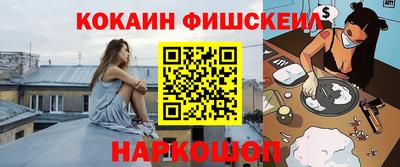 наркотики Уссурийск