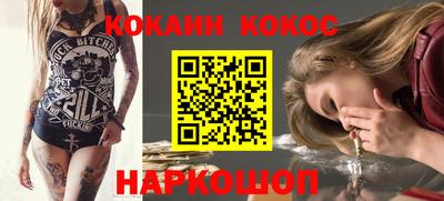 наркотики Уссурийск