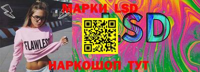 PSILOCYBIN Усть-Джегута
