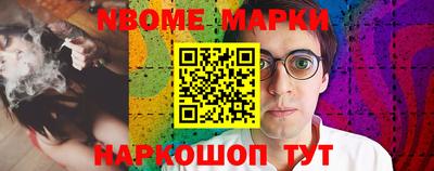 наркотики Уссурийск