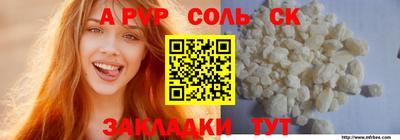наркотики Уссурийск