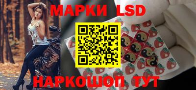 наркотики Уссурийск