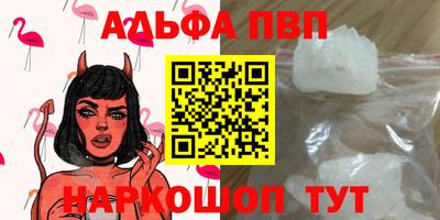 мефедрон VHQ Чебоксары