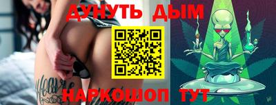 PSILOCYBIN Усть-Джегута