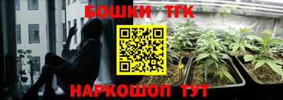 наркотики Уссурийск