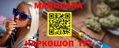 PSILOCYBIN Усть-Джегута