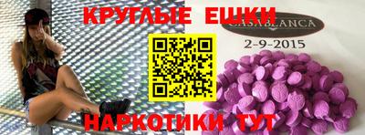PSILOCYBIN Усть-Джегута