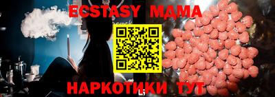 PSILOCYBIN Усть-Джегута