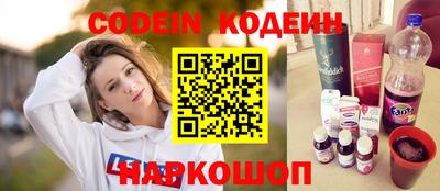 мефедрон VHQ Чебоксары