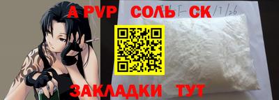 PSILOCYBIN Усть-Джегута