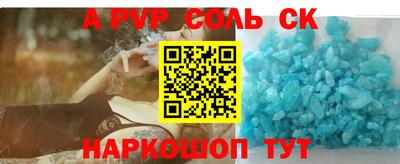наркотики Уссурийск