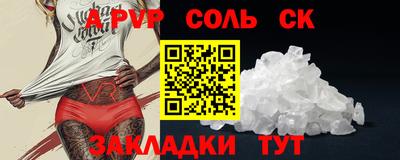 кокс Усть-Илимск