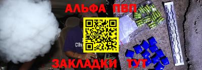 PSILOCYBIN Усть-Джегута