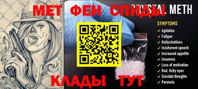 PSILOCYBIN Усть-Джегута