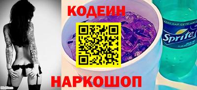 наркотики Уссурийск