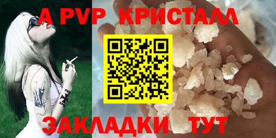 наркотики Уссурийск