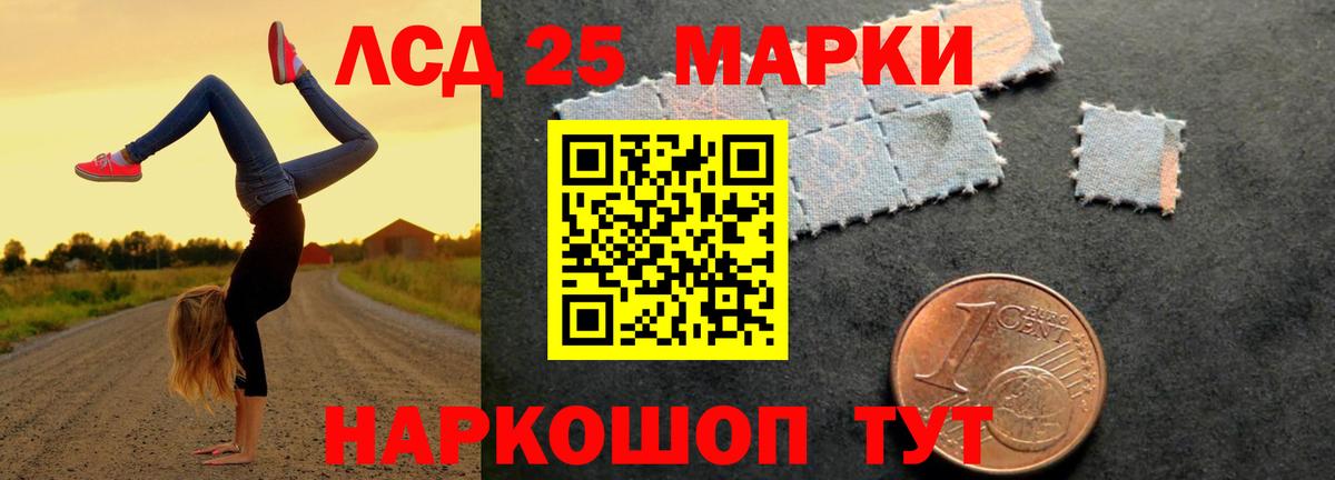 OMG рабочий сайт  Вход с VPN  Ноябрьск  LSD-25 экстази кислота 