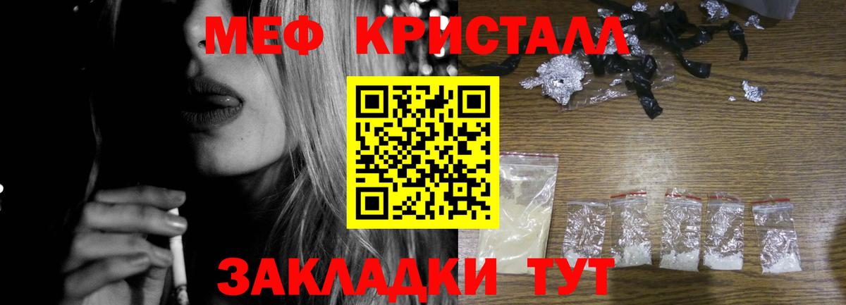 ГЕРОИН Ноябрьск