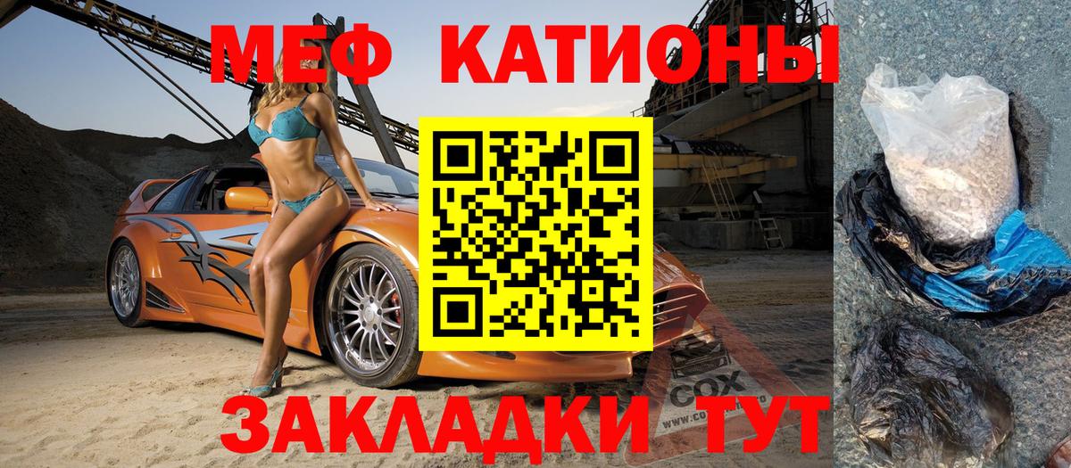 Мефедрон  Вход с VPN  Ноябрьск  цена наркотик  МЯУ-МЯУ  МЕФ кристаллы  Меф mephedrone 