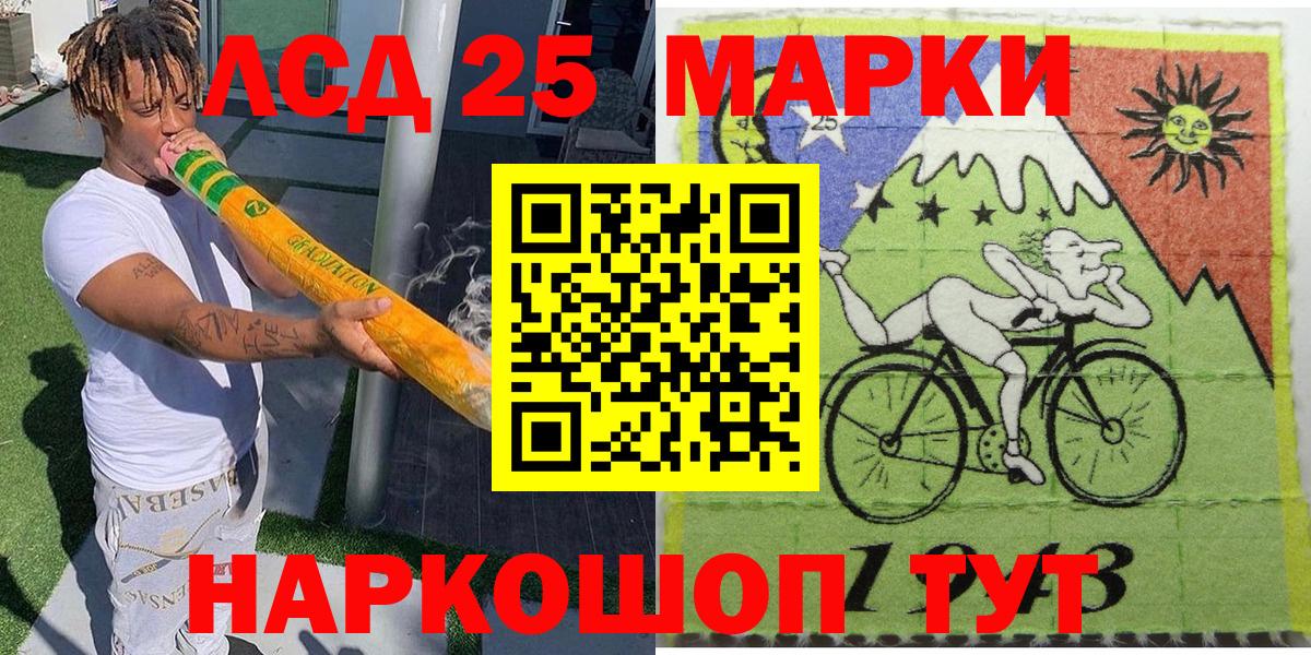 Марки NBOMe 1500мкг  Вход с VPN  купить наркотик  Ноябрьск 
