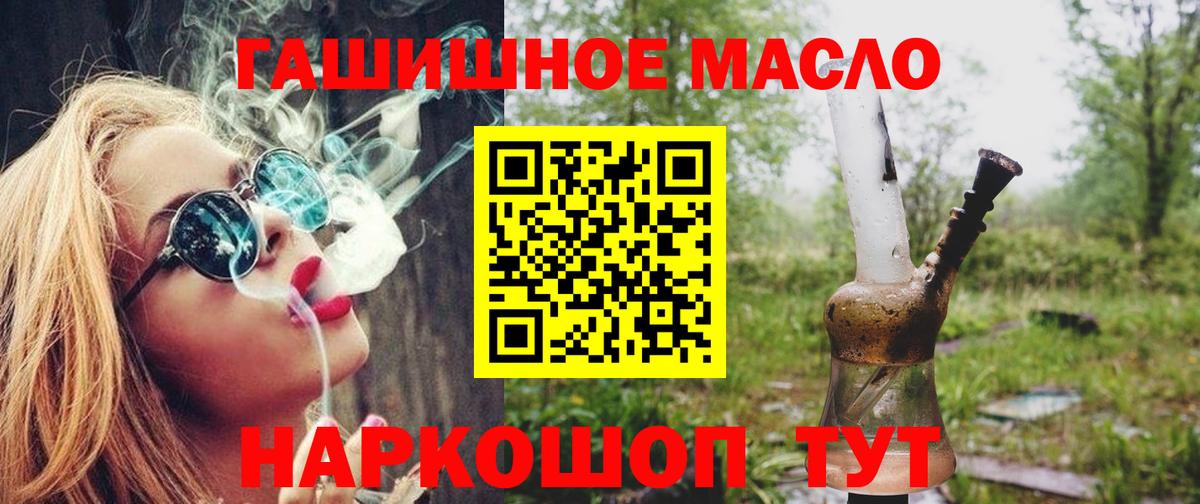 Дистиллят ТГК вейп Ноябрьск
