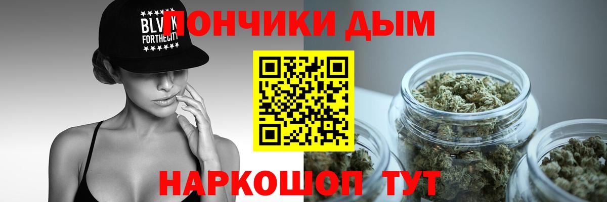 Шишки марихуана THC 21%  Бошки Шишки LSD WEED  Вход с VPN  Ноябрьск  Конопля семена 